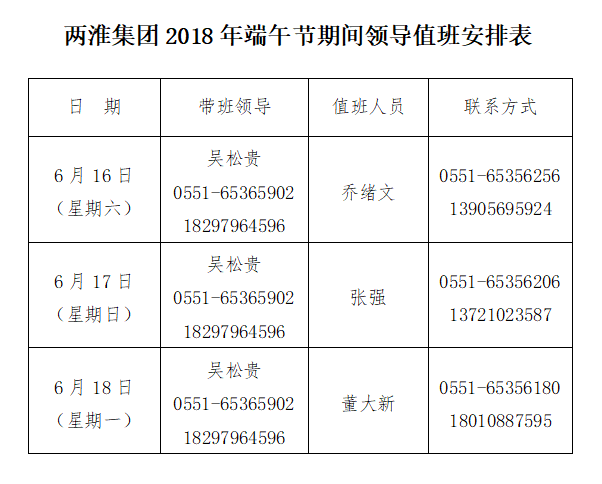 JDB电子·(中国)官方网站