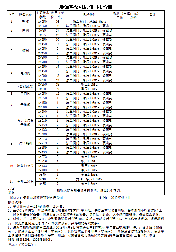 JDBӡ(й)ٷվ