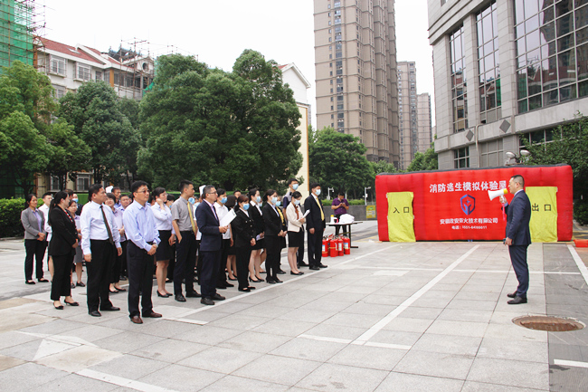 JDB电子·(中国)官方网站